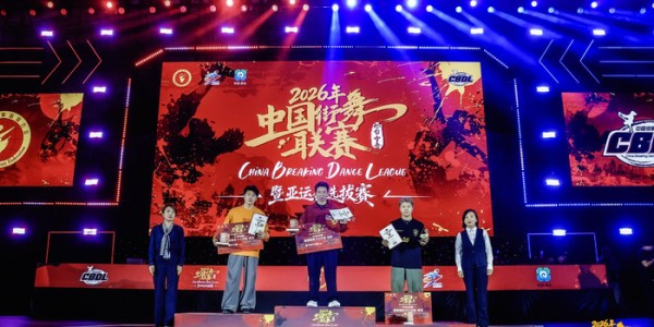 开云平台-中国街舞联赛宁晋站收官 亚运选拔首站上演巅峰对决|亚运会|杭州亚运会|巴黎奥运会|中国体育|霹雳舞_新浪体育_新浪新闻
